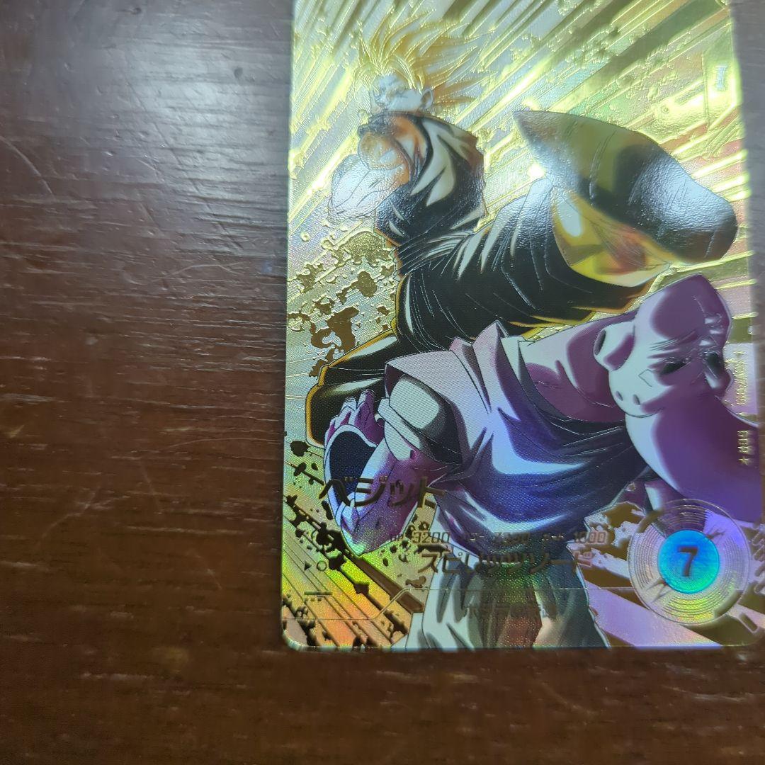 ドラゴンボールスーパーダイバーズ　SDV7-019　ベジット　パラレル　プレイ用