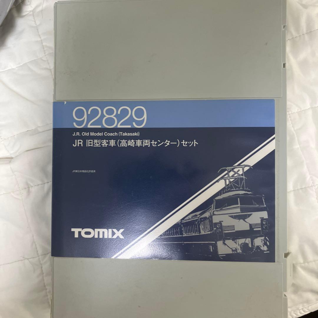 TOMIX 旧型客車　高崎車両センター