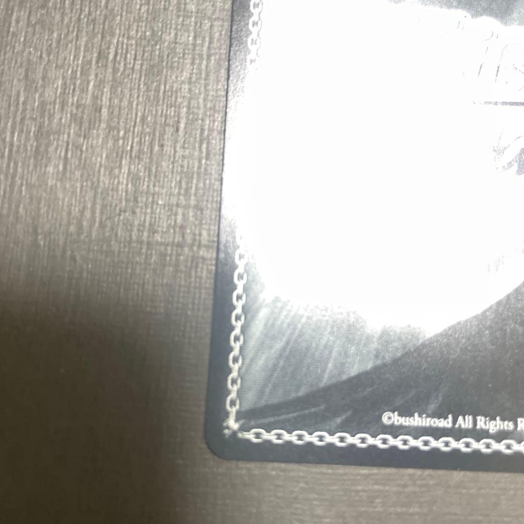 ヴァイス　迷子のバンド　高松燈　SEC+