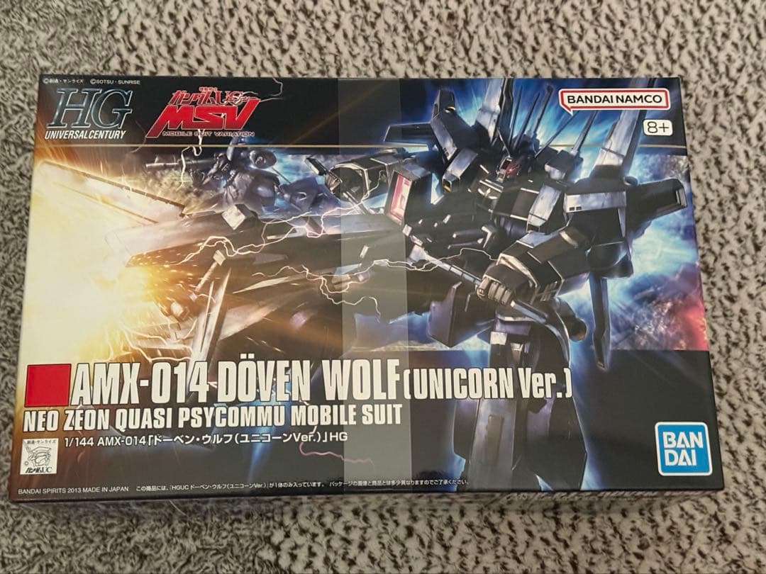 HG ドーベンウルフ ( UNICORN Ver. ) & ドーベンウルフセット