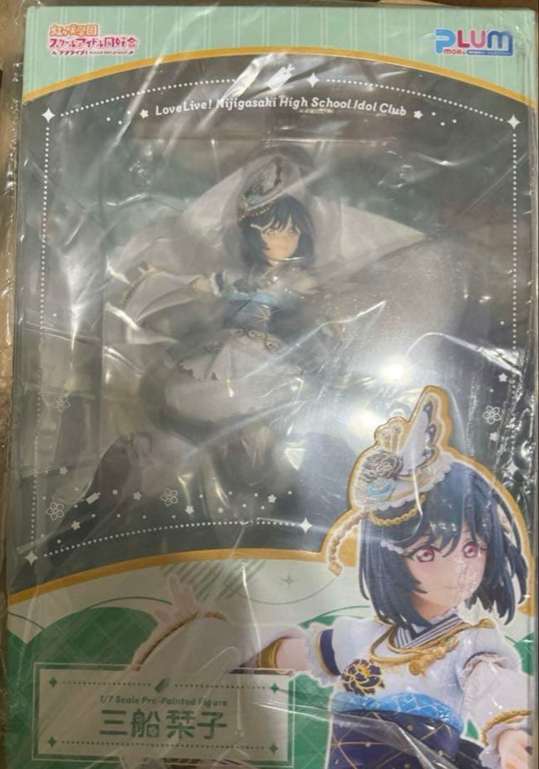 ラブライブ!虹ヶ咲学園スクールアイドル同好会 三船栞子 PLUM通常盤フィギュア