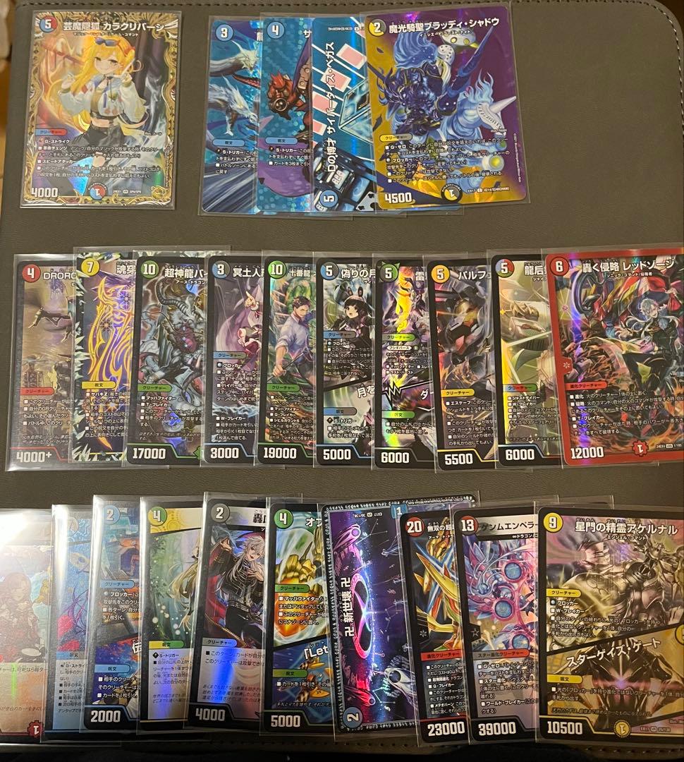 芸魔隠狐カラクリバーシ 金トレジャー＋その他24枚