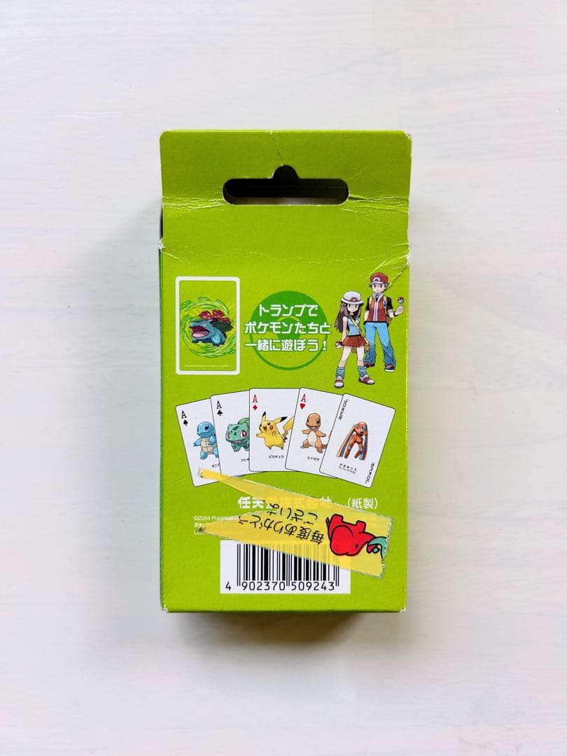 2004年ポケモンリーフグリーン トランプ