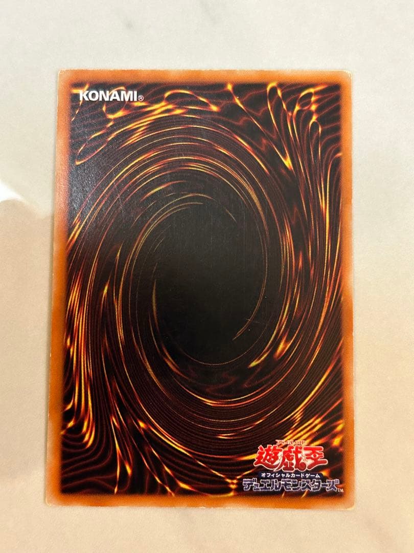 カオスソルジャー開闢の使者　レリーフ