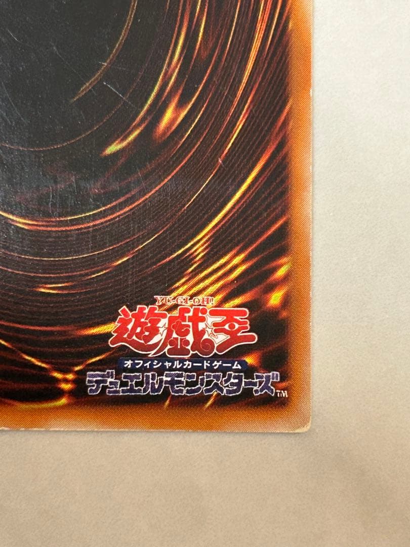 カオスソルジャー開闢の使者　レリーフ