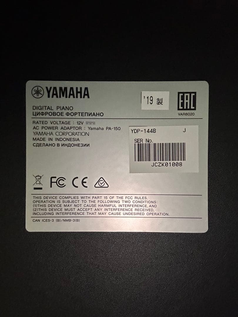 YAMAHA YDP-144B ヤマハ 電子ピアノ 2019年製 ※直配限定