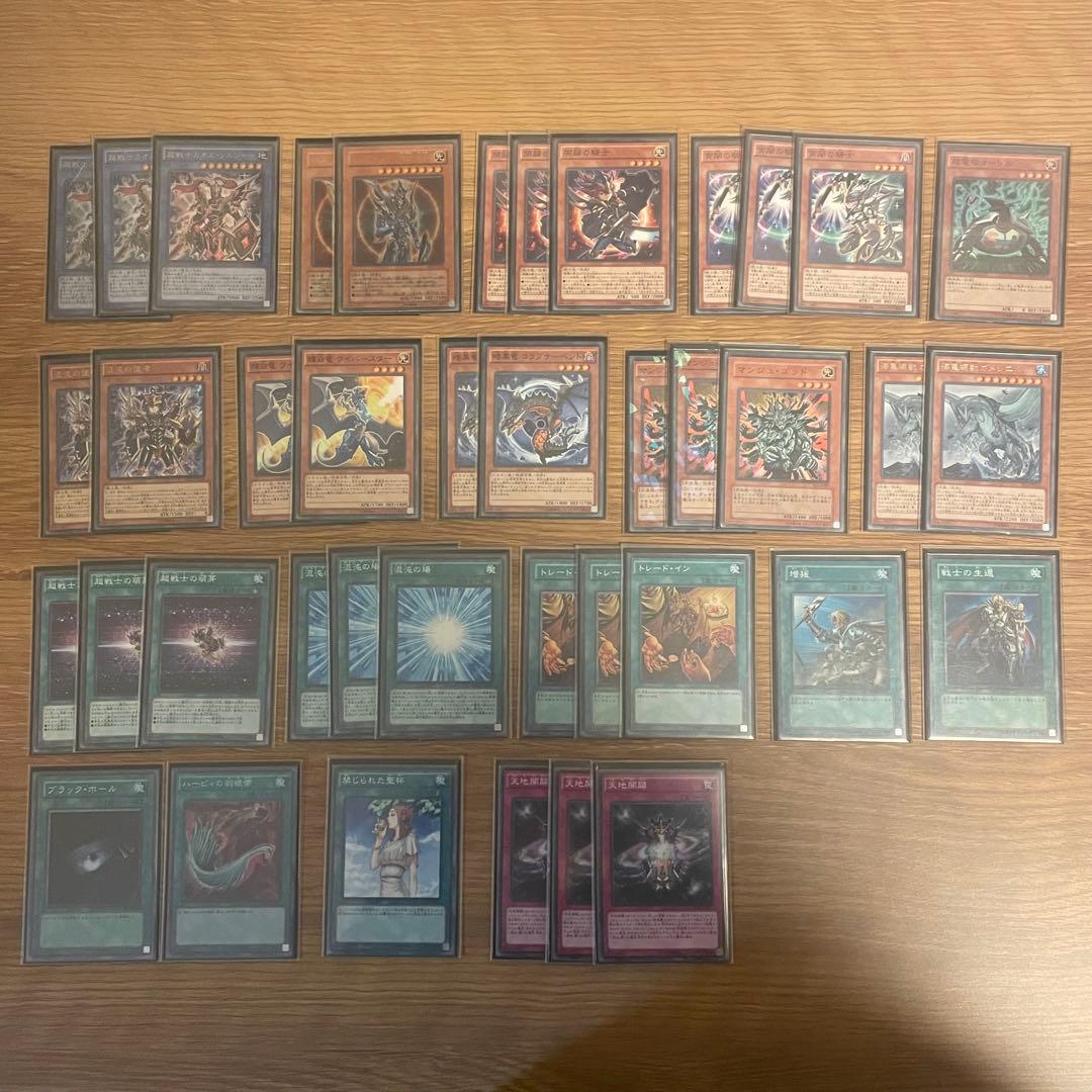 遊戯王 カオスソルジャー　サイレントソードマン×幻影騎士団　2デッキ　おまけ付き