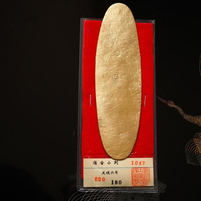 雁金小判　小判　古銭　アンティーク品　古物　コレクション