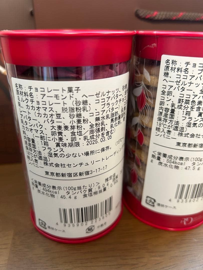 アルバンギルメ　サブレ アマンド キャラメリゼ　サロショ、サブレジャンドゥーヤ