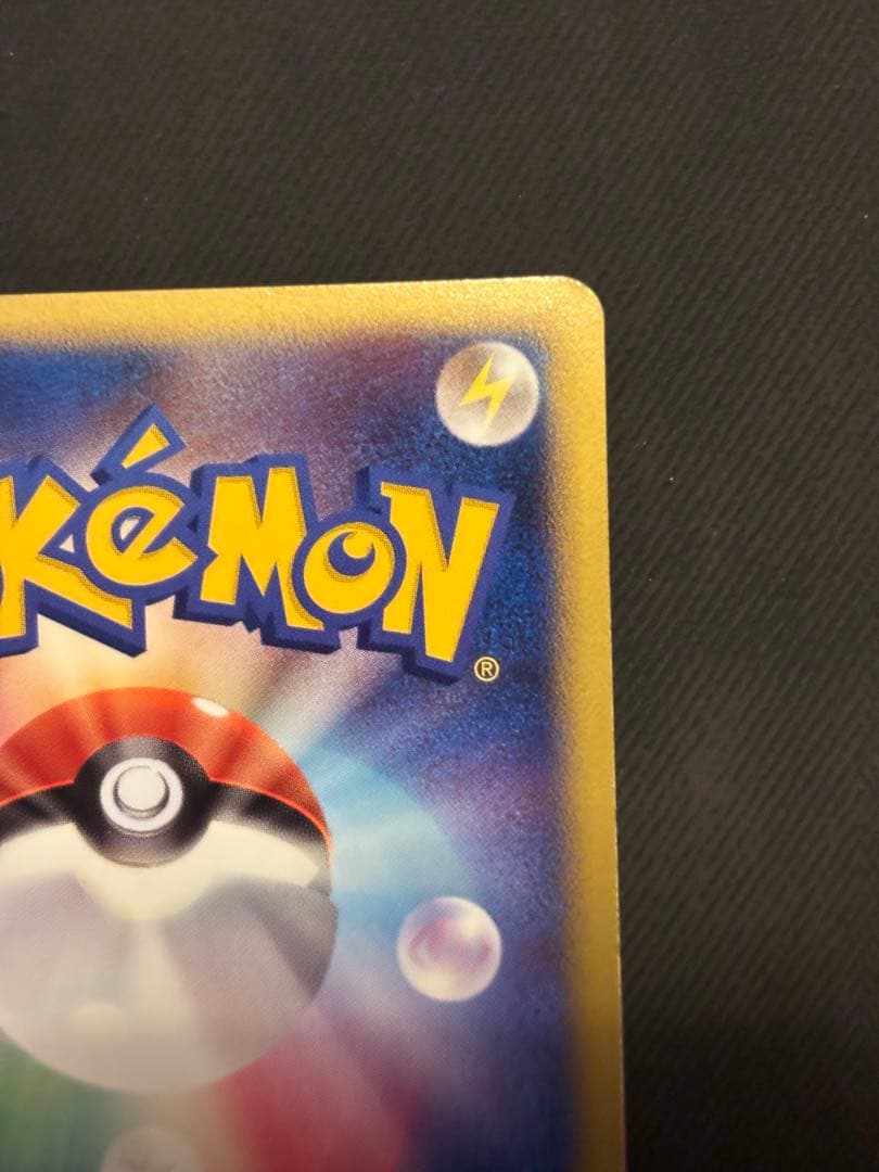 ギラティナ LV.X 052/096