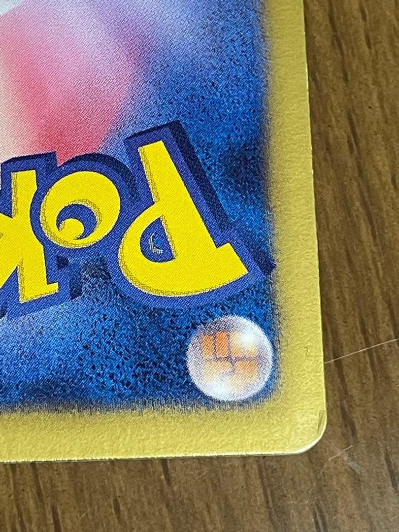 ポケモンカード アイリス SR 1st Edition