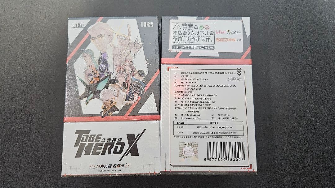 TO BE HERO X　トレカ　2 box　96枚　ランダム　海外限定
