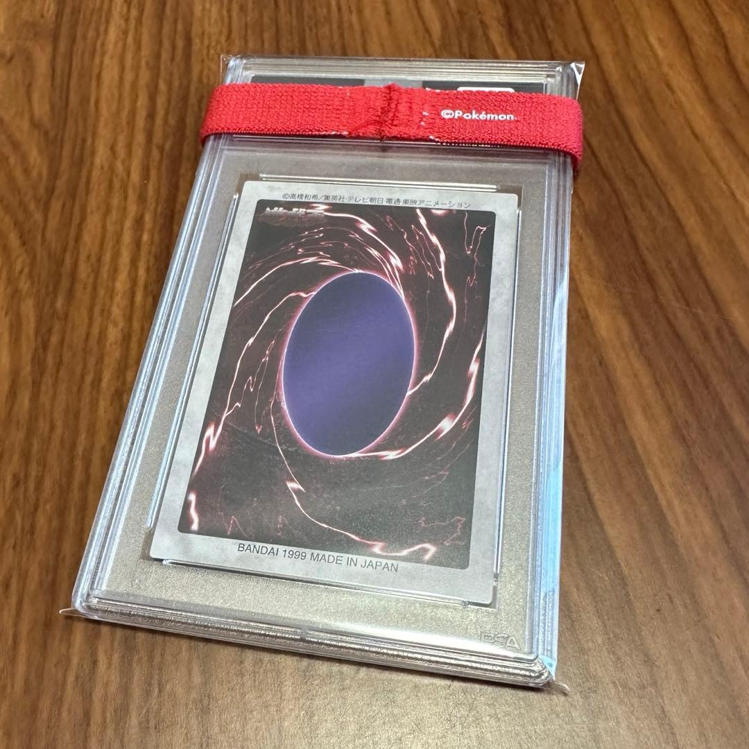 激レア PSA10 青眼の白竜 3体連結 ブルーアイズ ホワイトドラゴン