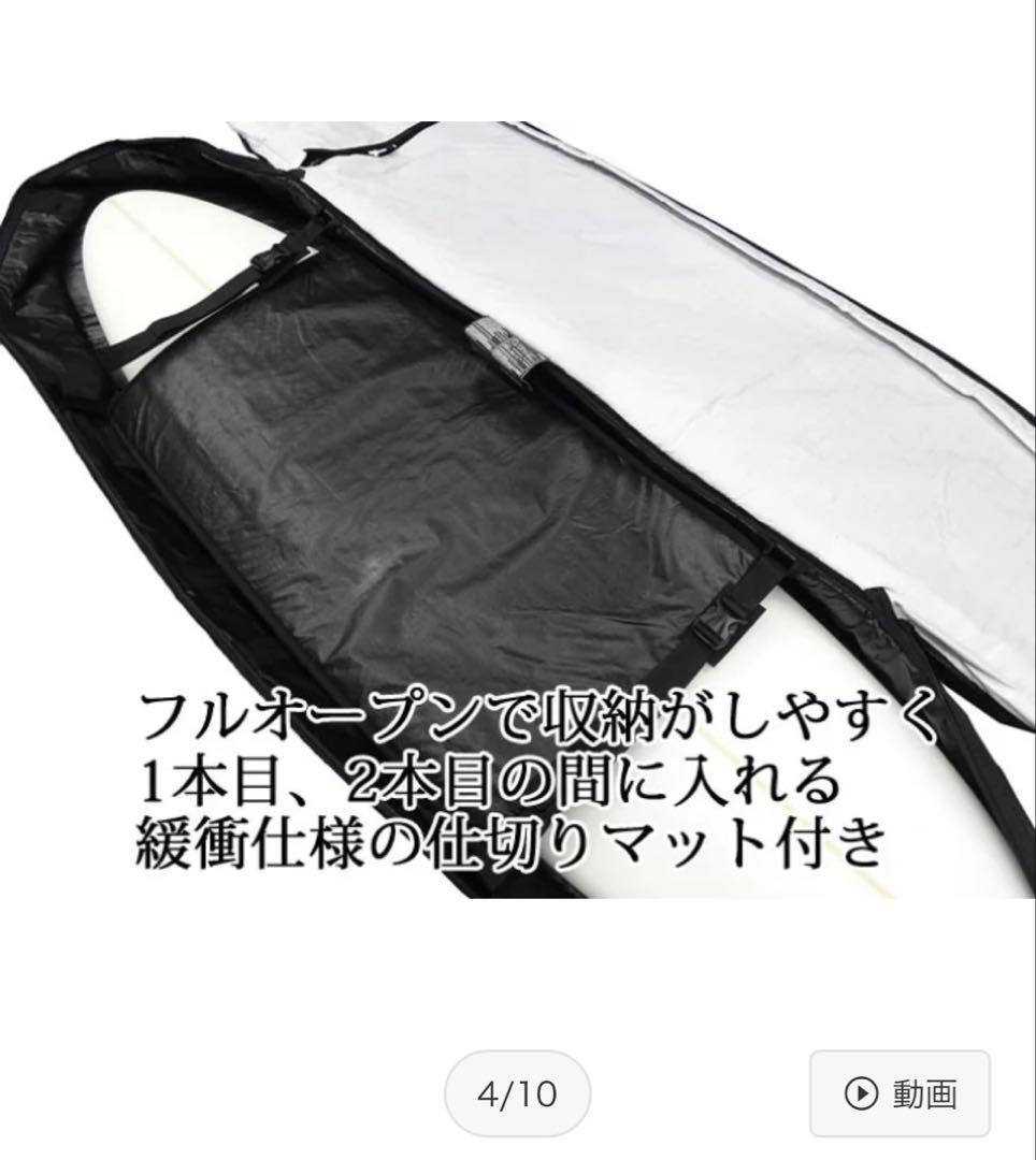 FCS TRAVEL 2 6'3\" サーフボードケース