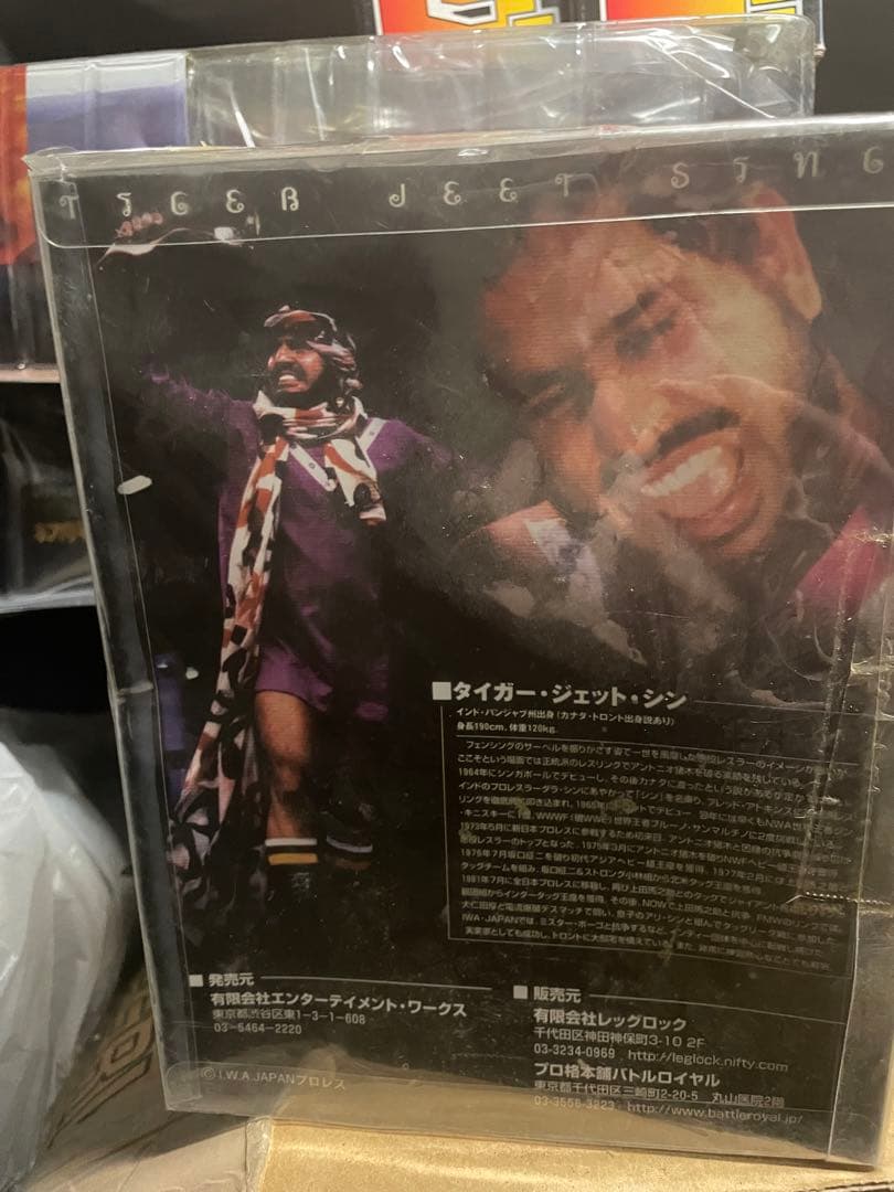 HAO風　タイガー・ジェット・シン　フィギュア　新品未開封