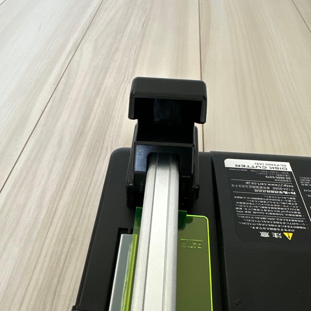 カール事務器 ペーパーカッター ディスクカッター・スリム A3 DC-F5300