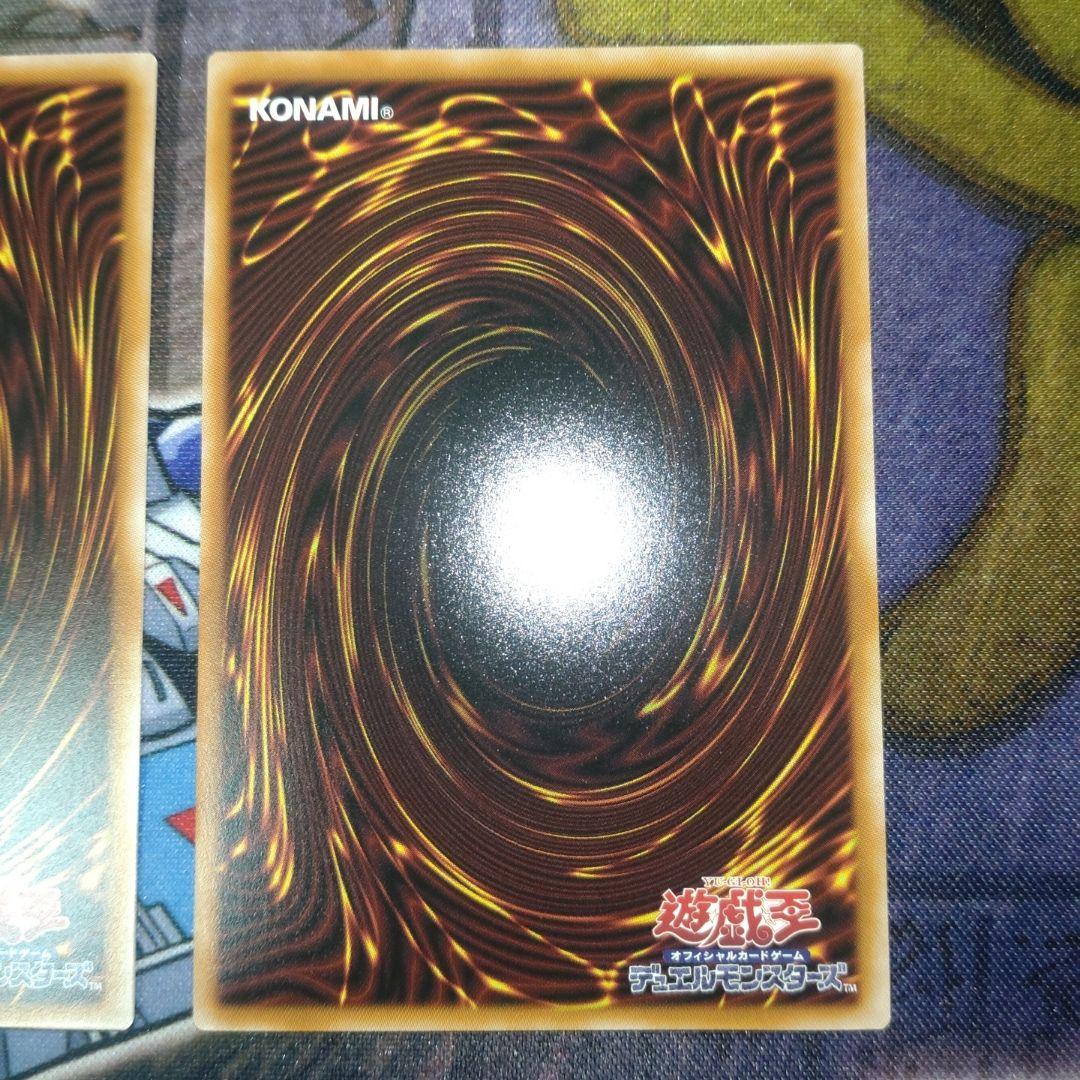 遊戯王　耀聖の風詩レギナ　プリズマ