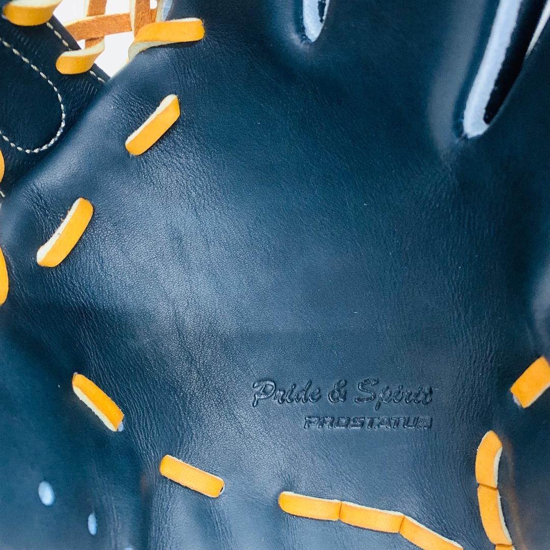 ゼット プロステイタスSEシリーズ　BPROG770SQ　硬式外野手　限定カラー