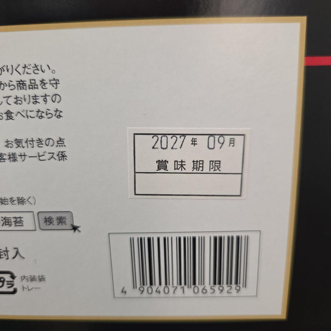 アミューズメント景品　22点セット