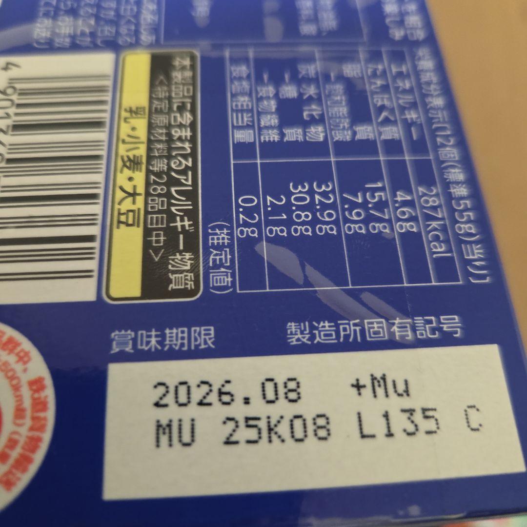 アミューズメント景品　22点セット