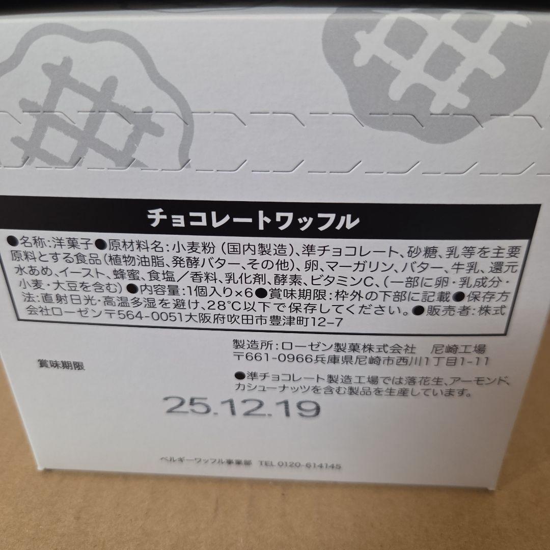 アミューズメント景品　22点セット