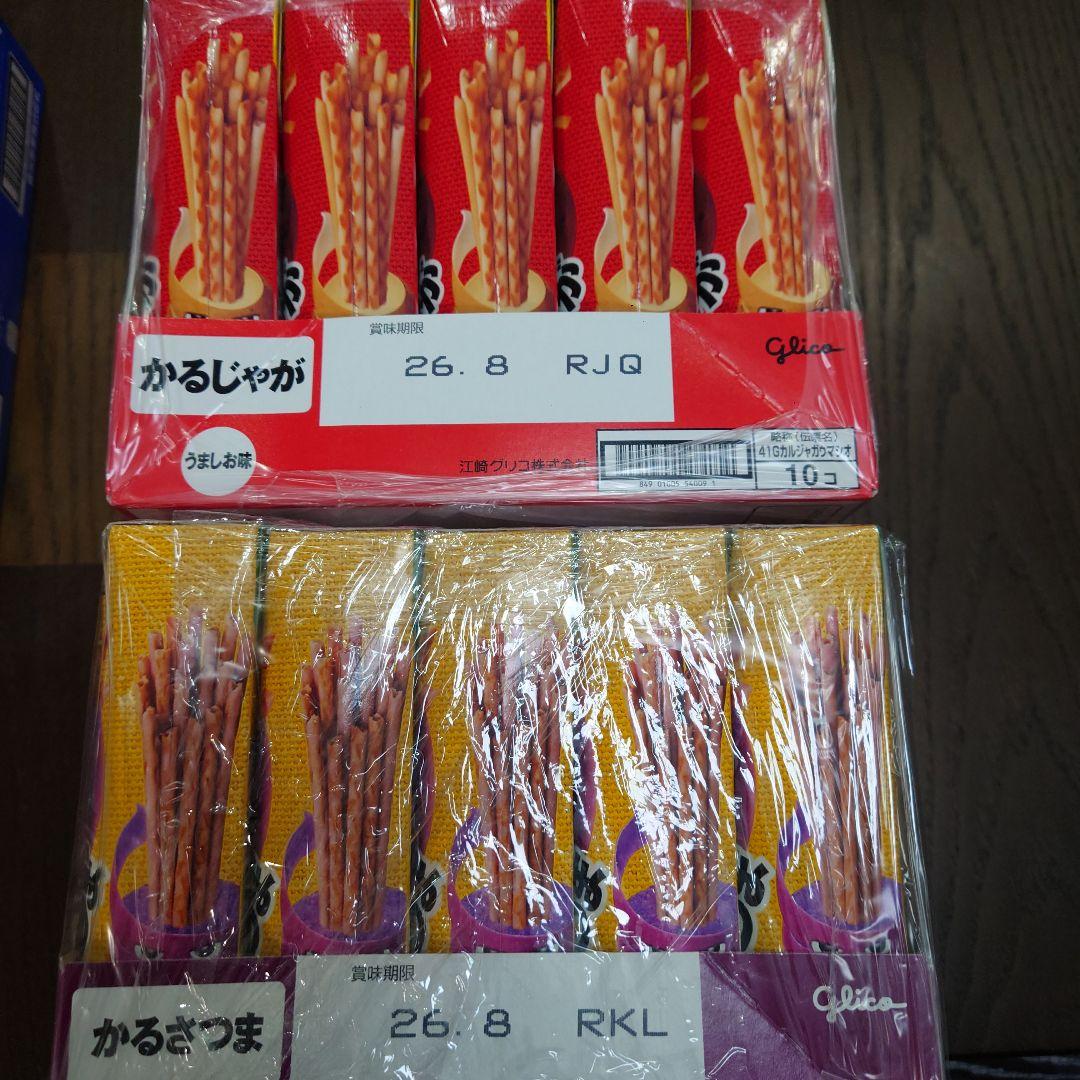 ☆Cyan◡̈⋆*☆アミューズメント景品 お菓子