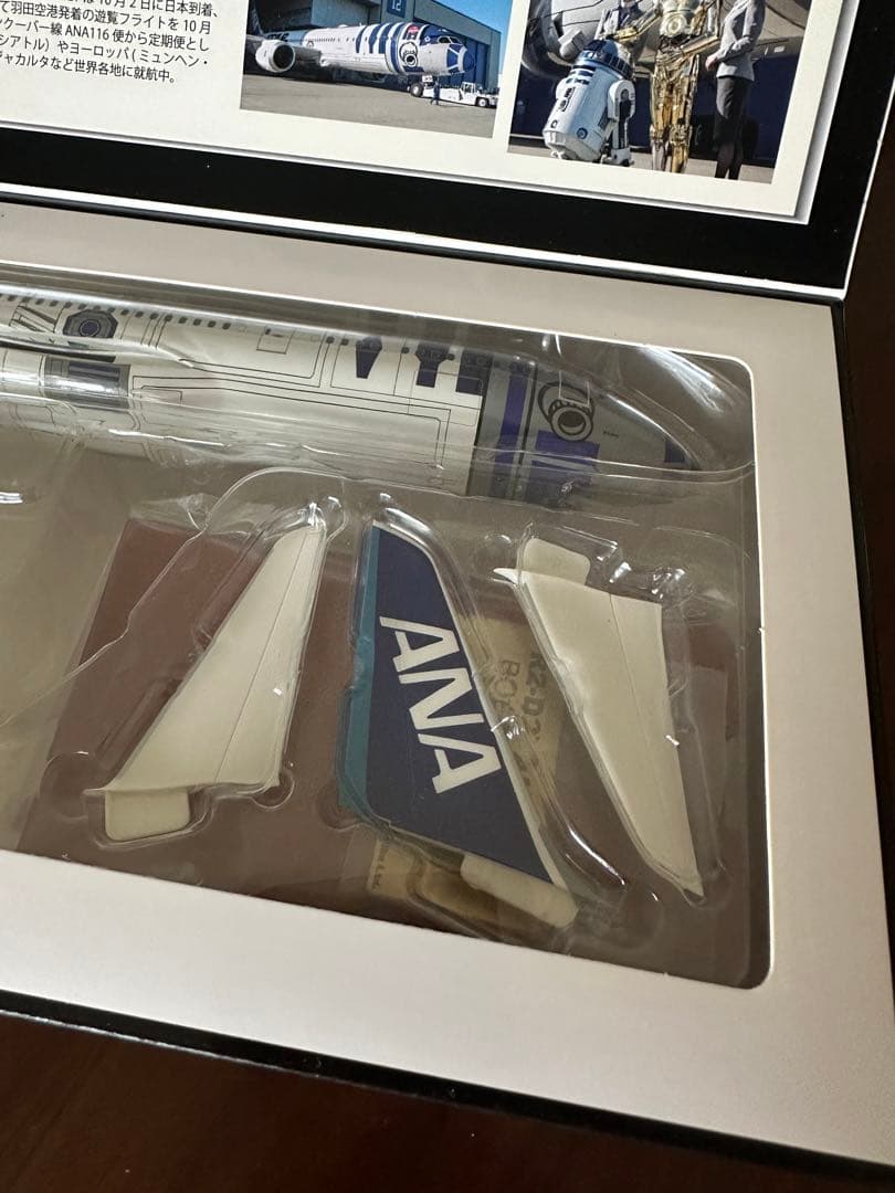 航空機・ヘリコプター 1/200 STAR WARS R2-D2 ANA JET B787-9