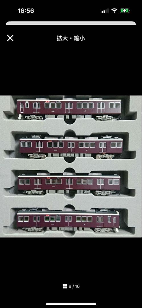 タ*イ様 鉄コレ阪急8000系 1000系 加工品