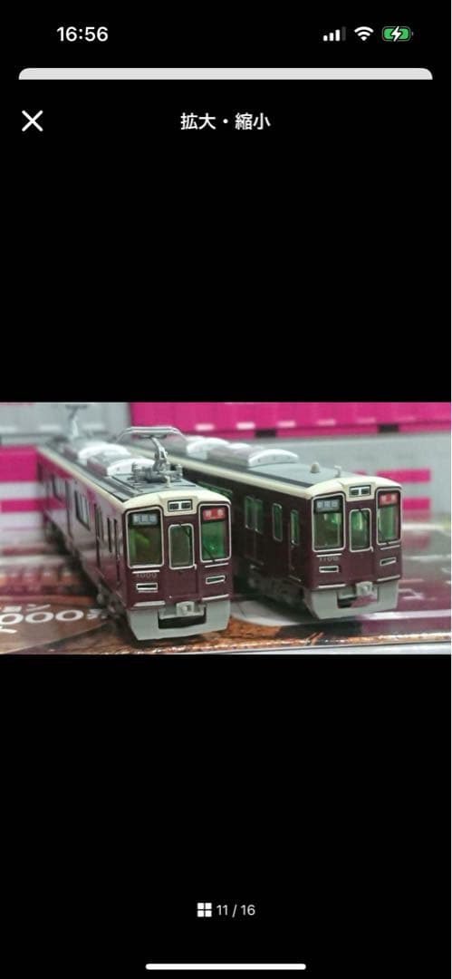 タ*イ様 鉄コレ阪急8000系 1000系 加工品