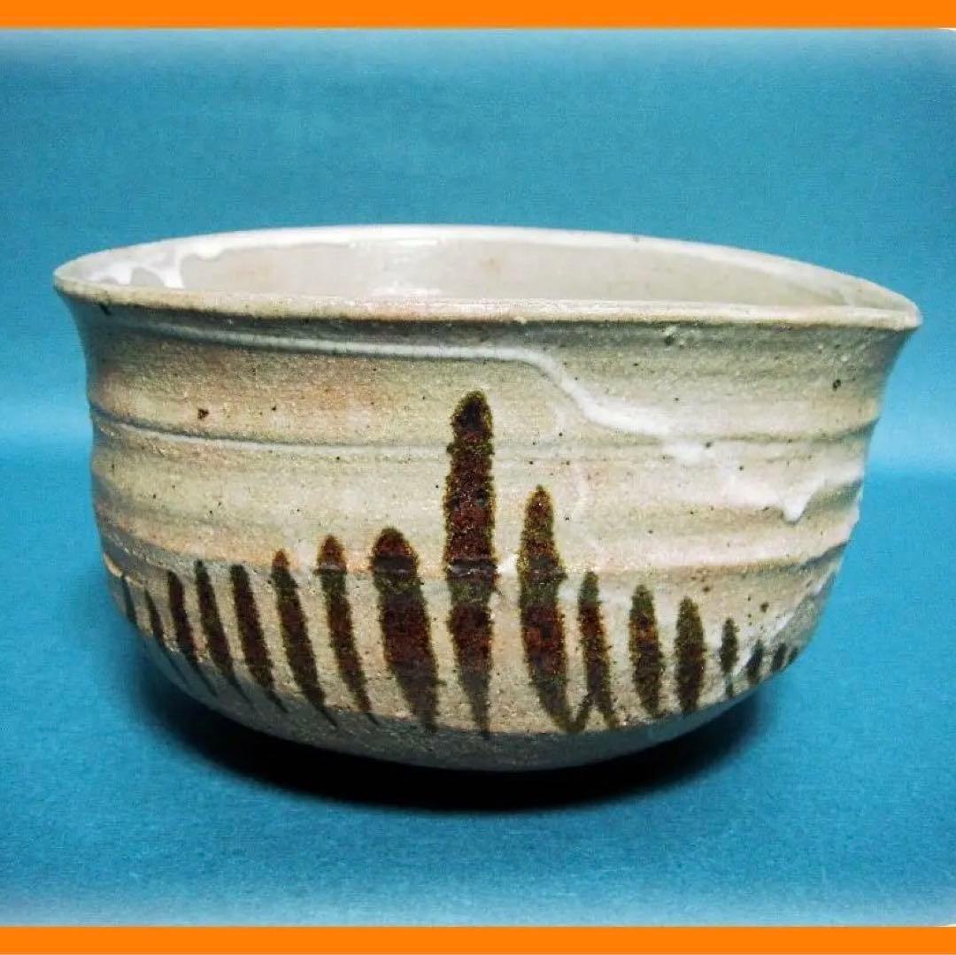 250『唐津茶碗』　/骨董品 古美術 古玩 アンティーク