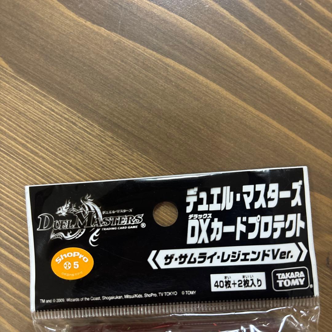 未開封スリーブ1個 デュエルマスターズ ザ サムライ レジェンドVer.