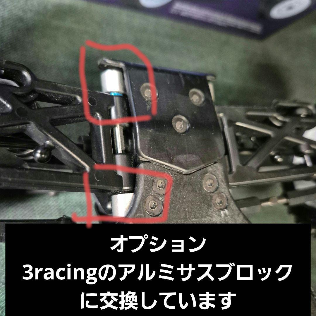 京商 DirtCross 4WD Lazer sb　ダートクロス