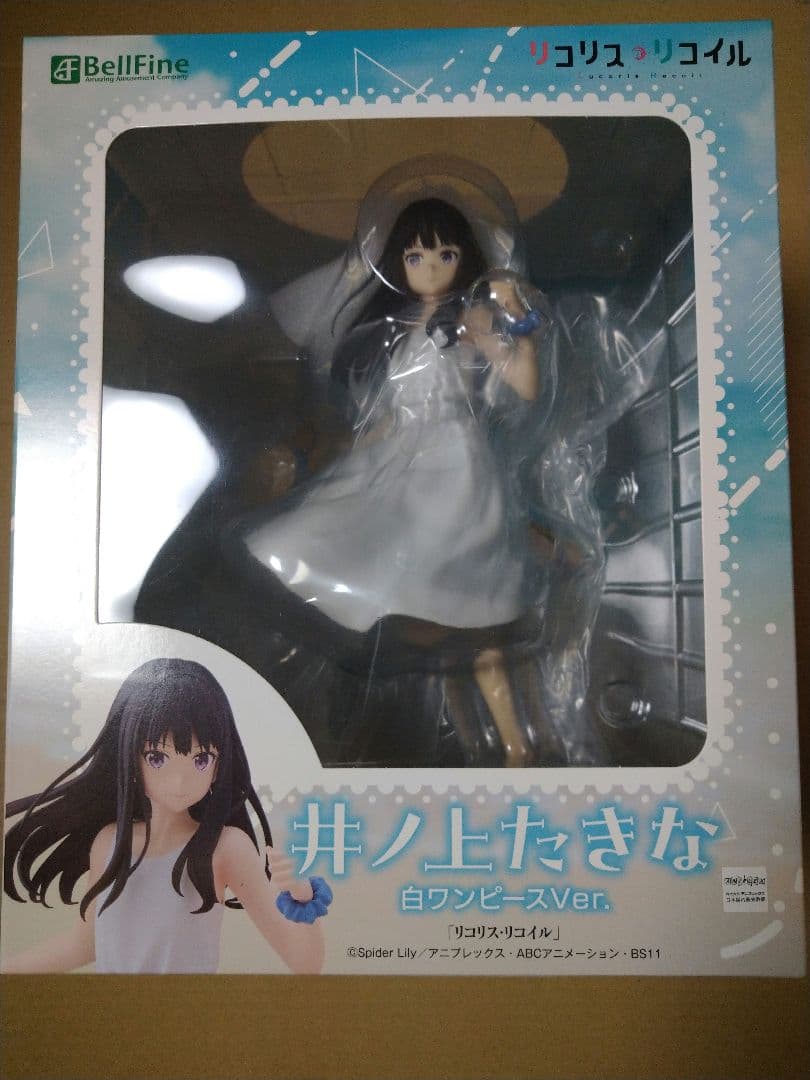 井ノ上たきな　白ワンピース　リコリスリコイル　BellFine　ベルファイン