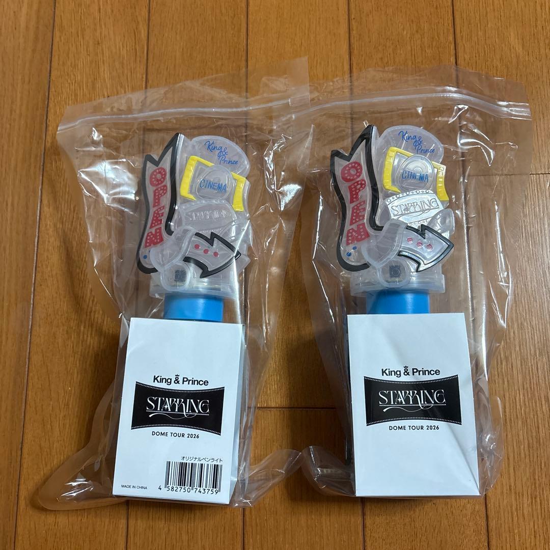 King & Prince ペンライト STAYING DOME TOUR 2個