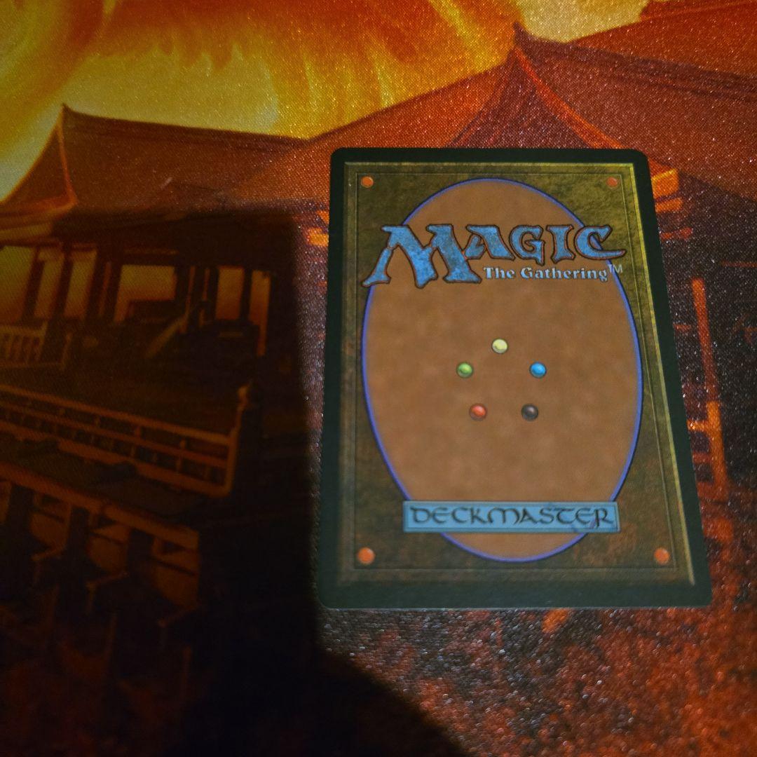 MTG　浅すぎる墓穴