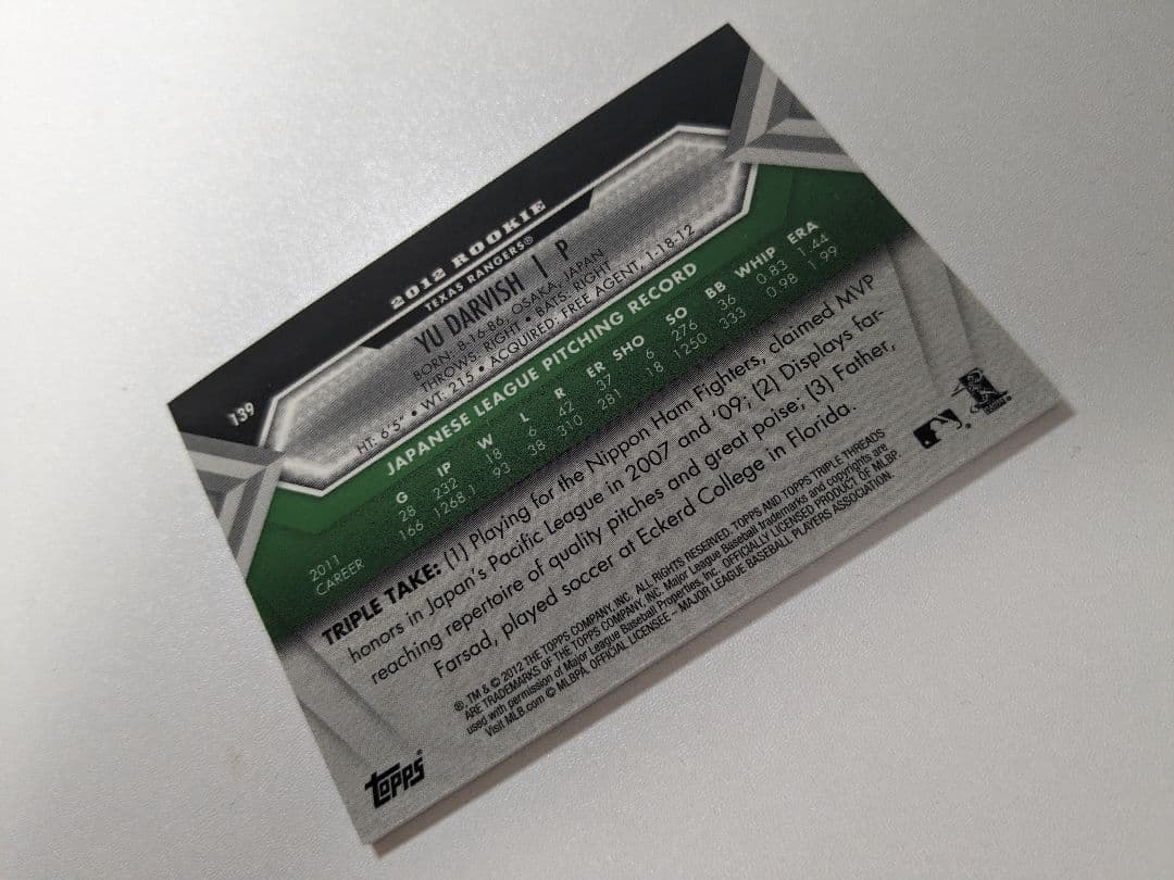 【Yu Darvish ダルビッシュ有】希少 サイン入りルーキーカード