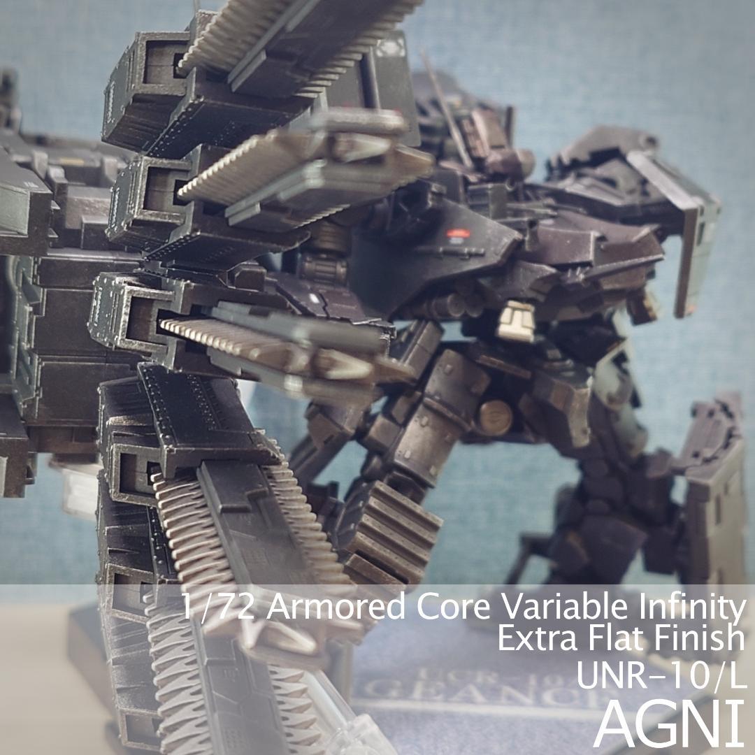 アーマード・コア 「UCR-10/A VENGEANCE」完成品