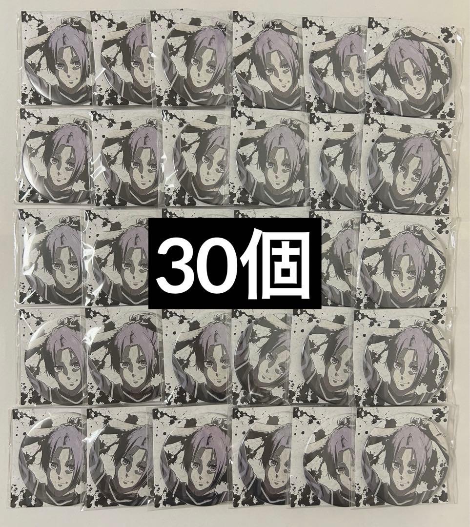 【ブルーロック】墨絵風　ちょいデカ缶バッジ　御影玲王