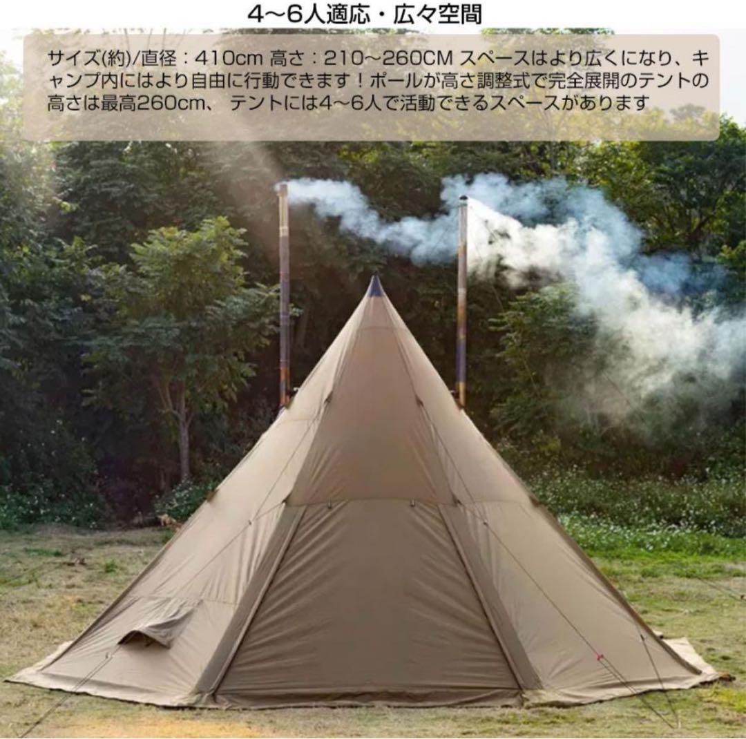 新品 POMOLY 超軽量大型ワンポールテント ストーブジャック多数 薪ストーブ