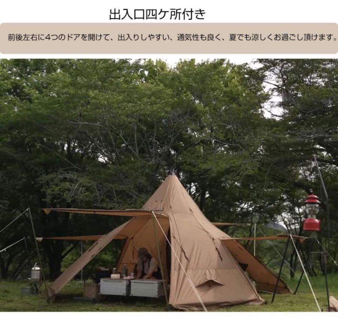 新品 POMOLY 超軽量大型ワンポールテント ストーブジャック多数 薪ストーブ