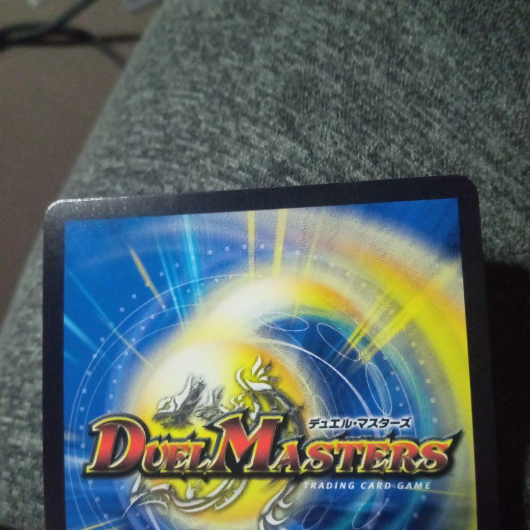 デュエルマスターズ 初期 旧枠 プロモ ∞龍 ゲンムエンペラー　CS