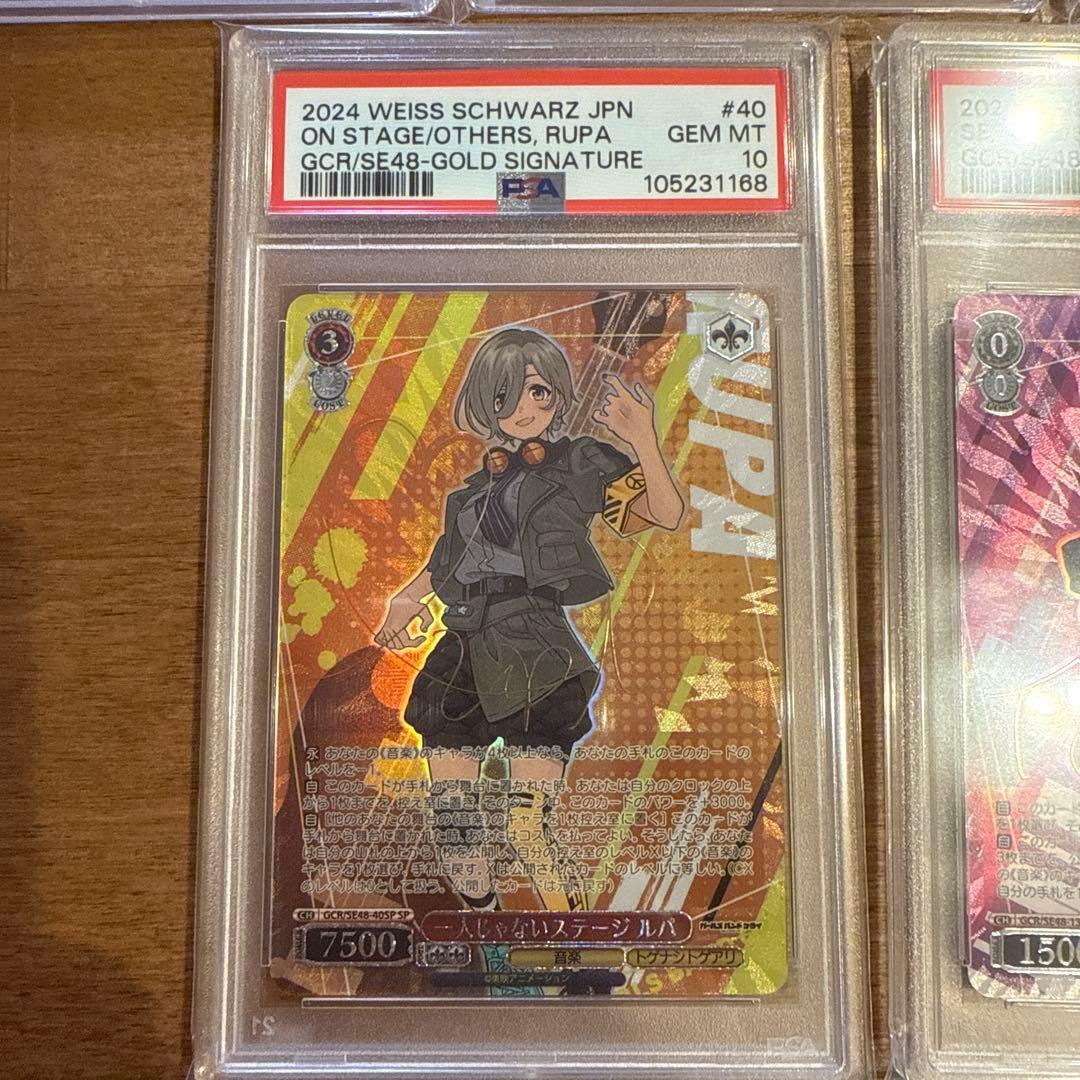 ヴァイス　ガールズバンドクライ　spカード5連番　PSA10 サイン