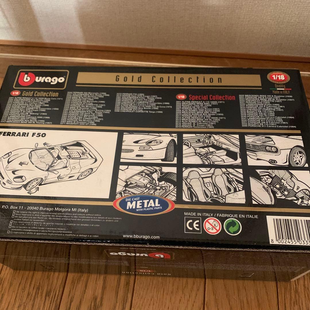 FERRARI F50(値下げ不可能商品)