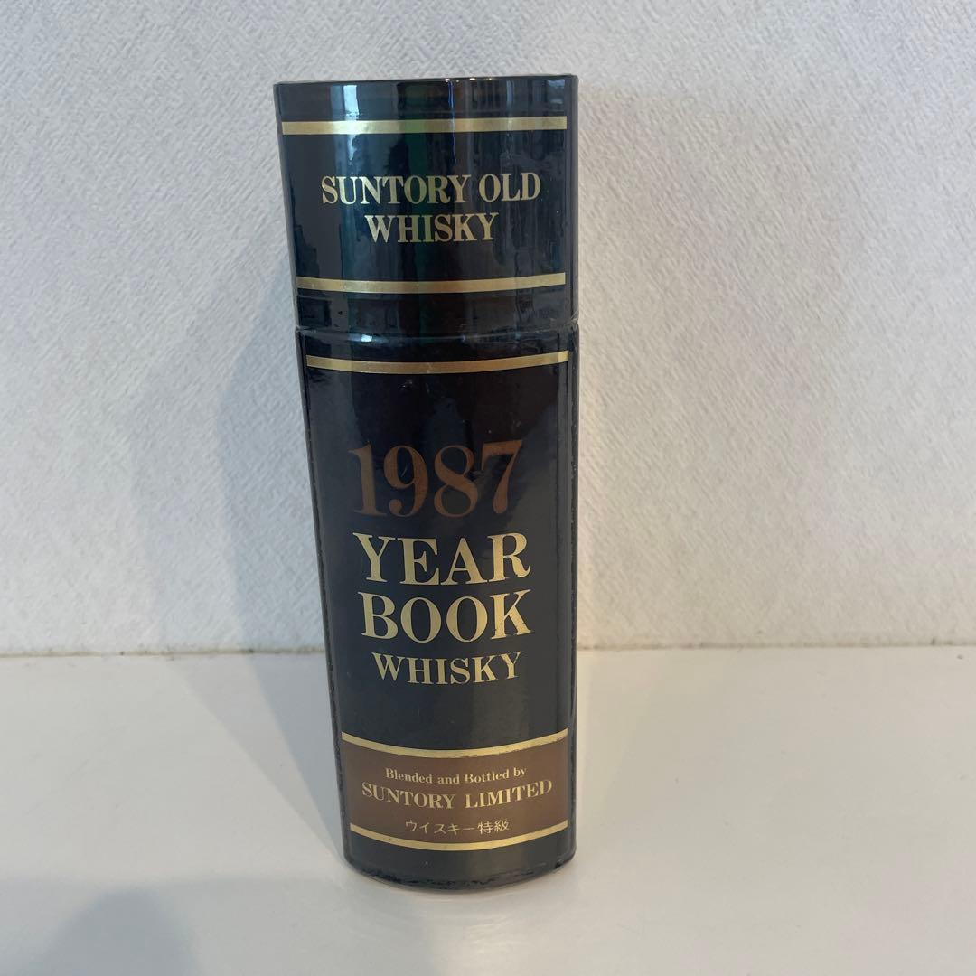 サントリー オールド ブック型 1987年