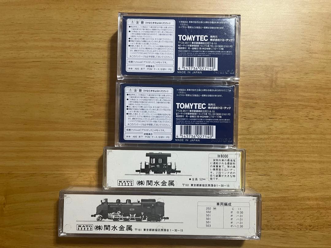 TOMIX Nゲージ 鉄道模型ファースト　DF200 100形　立体交差化セット