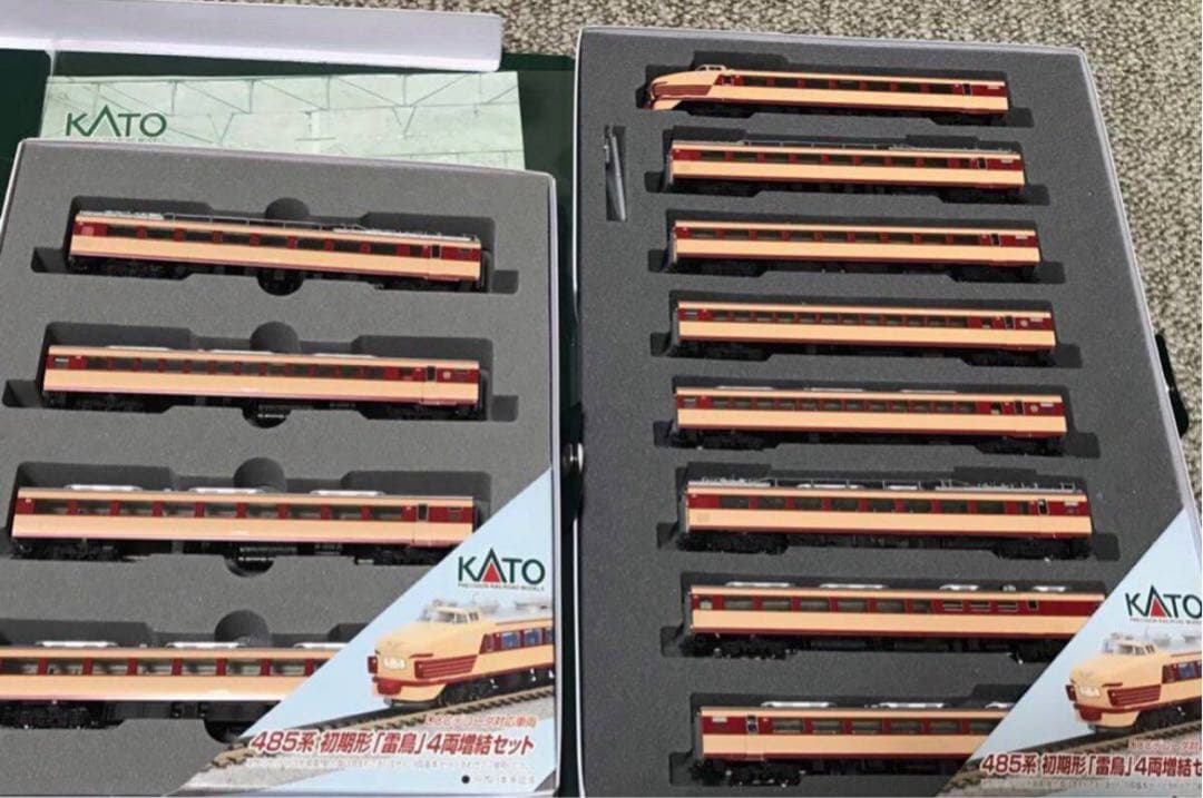 KATO 10-241＋10-242　485系初期型「雷鳥」基本・増結フルセット