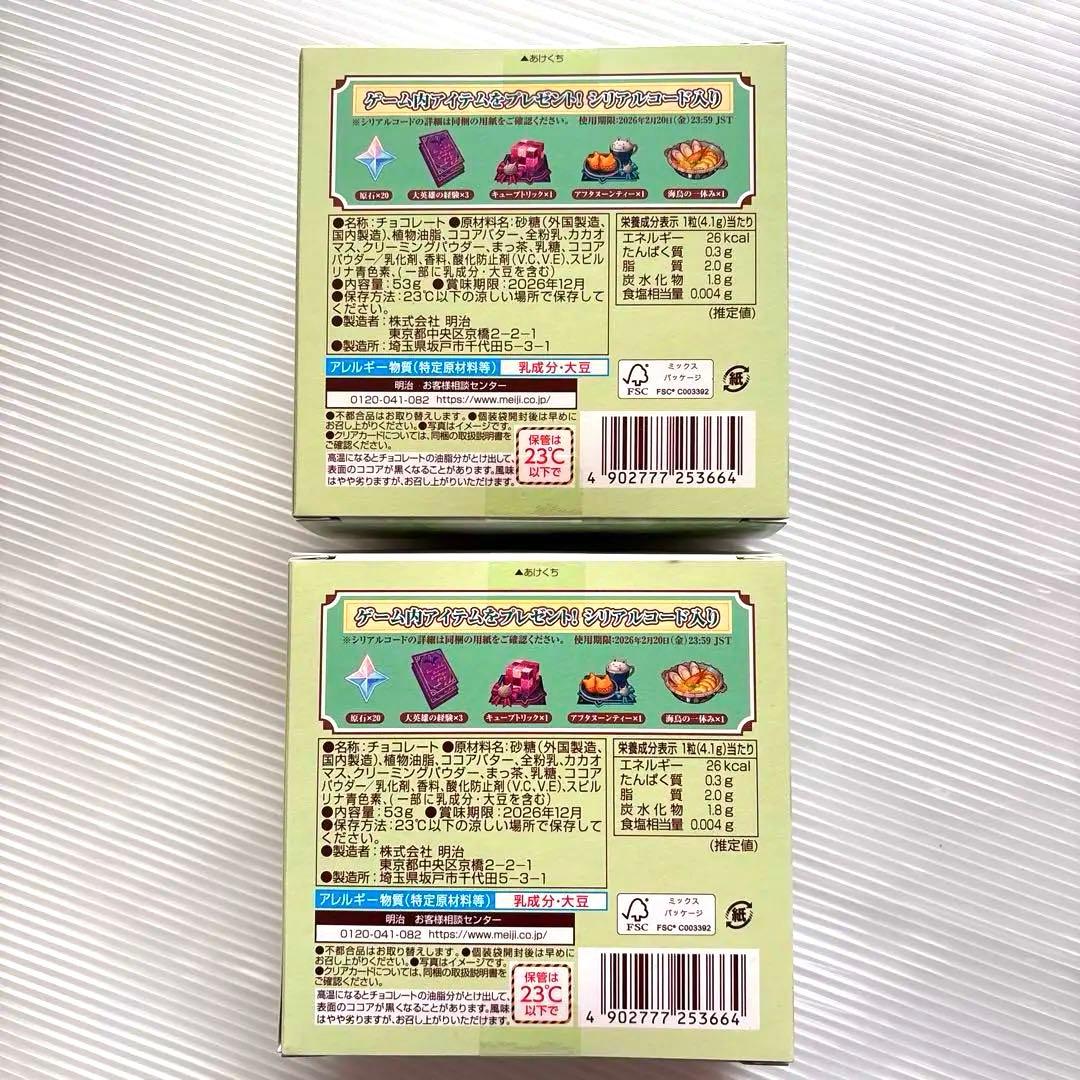 ローソン　原神 メルティーキッス 6箱セット　クリアカード入り　新品