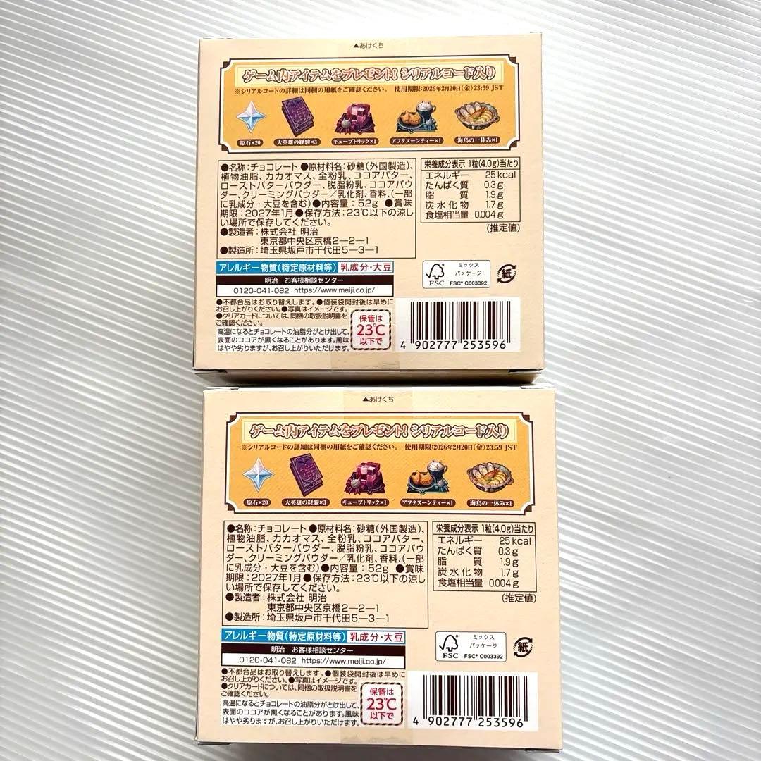 ローソン　原神 メルティーキッス 6箱セット　クリアカード入り　新品