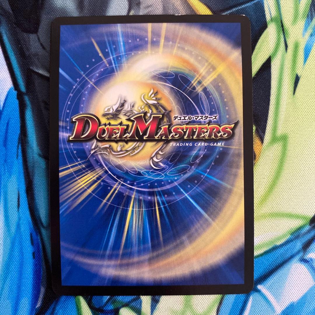 超戦龍覇モルトNEXT 文字シク　4枚