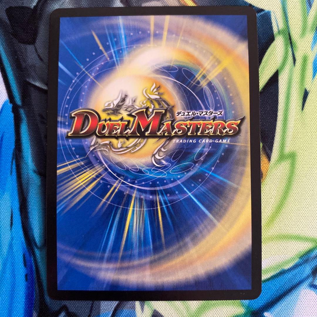 超戦龍覇モルトNEXT 文字シク　4枚